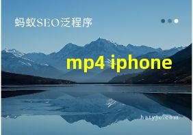 mp4 iphone