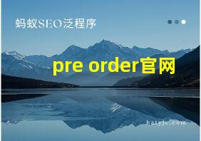 pre order官网